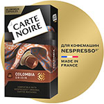 Кофе в капсулах Carte Noire Colombia Origin 52 кофе в зернах carte noire crema d lice 230г