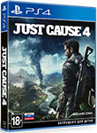 Игра для приставки Sony PS4 Just Cause 4 Стандартное издание одиссея капитана блада региональное издание