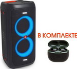 

Музыкальная система JBL PARTYBOX 100 + наушники T120 TWS GRN