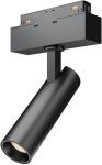 

Трековый светильник Maytoni Focus LED Magnetic track system S35/Черный (TR019-2-7W4K-B)