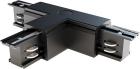 

Коннектор Т-образный Maytoni Accessories for tracks Trinity Three phase track system Trinity, черный (TRA005CT-31B-L)