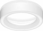 

Насадка передняя Ambrella Light N8433, Белый