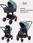 

Коляска Rant basic ENERGY (3в1) RA092 Green