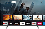 

Телевизор Grundig 55 GHU 7930, Серебристый