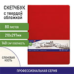 Скетчбук Brauberg ART_CL слоновая кость, 140г/м2, 210х297 мм, 80 листов, КОЖЗАМ, резинка, красный (113199)