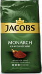Кофе молотый Jacobs Классик 70 г кофе молотый movenpick der milde 500 г