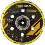 Подошва шлифовальная Hanskonner для HAG918CPE, 150 мм (HAG918CPE-998)
