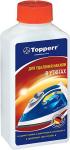 Средство от накипи для утюгов Topperr 250 мл R (3003)