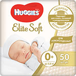 Подгузники Huggies Элит Софт 0 (до 3,5 кг) 50 шт. NEW подгузники huggies classic soft
