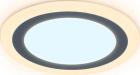 

Точечный светильник/спот Ambrella Light Downlight (DCR373), Белый