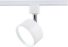 

Трековый светильник Ambrella Light Track System GL5356, Белый