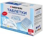 

Таблетки Meferi CleanPro Power 30 шт.