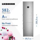 

Двухкамерный холодильник Liebherr CBNsdc 5753-20 001 BioFresh NoFrost, Двери из нержавеющей стали/боковые стенки серебристые
