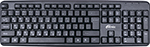 Проводная клавиатура Ritmix RKB-103 USB проводная клавиатура ritmix с подсветкой rkb 555bl