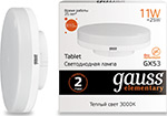 

Лампа GAUSS LED Elementary GX 53 11 W 810 lm 3000 K 1/10/100 83811