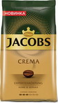 Кофе зерновой Jacobs Crema 1000г