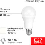 Лампа светодиодная Rexant Груша, A70, 20.5 Вт, E27, 1948 Лм, 4000 K, нейтральный свет
