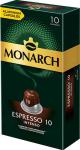 

Кофе в капсулах Monarch для Nespresso, Espresso Intenso 10, 52г