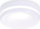 

Встраиваемый светильник Ambrella Light Techno Spot Acrylic Frost TN3333, Белый