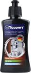 

Средство от накипи для кофемашин Topperr 250 мл (3007)