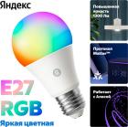 Умная лампочка Яндекс YNDX-00553, Е27, 1300 Лм, RGB, работает с Алисой, Matter over WiFi