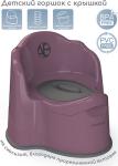 

Горшок детский с крышкой Amarobaby Эргономичный фиолетовый (AB221103Er/22)