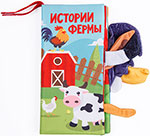 Книжка-игрушка шуршалка с хвостиками Amarobaby Touch book  Ферма  AMARO-201TBF/28