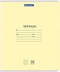 Тетрадь Brauberg КЛАССИКА NEW, 18 листов, комплект 20 шт., клетка, обложка картон, желтая (880059)