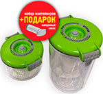 

Набор контейнеров для вакуумирования Status VAC-RD-Round Green
