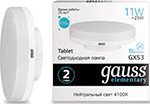 

Лампа GAUSS LED Elementary GX 53 11 W 830 lm 4100 K 1/10/100 83821