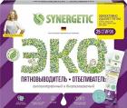 

Пятновыводитель-отбеливатель Synergetic 25 стиков, 25х25 г (111103)