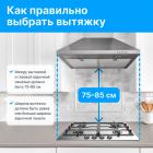 Газовая варочная панель De luxe 5840.00 гмв - 054ЧР