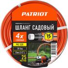 Шланг садовый Patriot поливочный, PVC-1225, 4 слоя, 1/2'', 25 м (777001100)