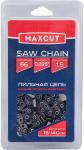 

Цепь пильная MaxCut 21LV-66E, 0.325 1.5 66 звеньев, блистер
