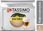 

Кофе в капсулах Tassimo Латте Макиато 229 6г