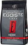 Кофе в зёрнах Egoiste Noir 500 г Beans Pack