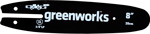 

Шина для высотореза Greenworks 29497