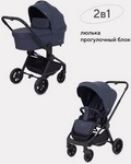 

Коляска Rant basic ENERGY (2в1) RA091 Graphite