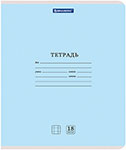 Тетрадь Brauberg КЛАССИКА NEW, 18 листов, комплект 20 шт., клетка, обложка картон, синяя (880061) тетрадь brauberg