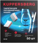 

Таблетки для посудомоечных машин Kuppersberg KD 50