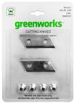 

Комплект ножей (2 шт) для измельчителя садового Greenworks AS-BL-GW (2930107)