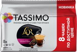 

Кофе капсульный Tassimo ESPRESSO Caf&#233 Long Aromatique