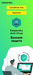 Антивирус Kaspersky Anti-Virus Russian Edition. 2 лиц.  1 год  Продление  Download Pack - фото 1