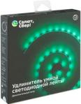 

Удлинитель умной светодиодной ленты Sber SBDV-00038