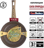 Сковорода Vari СИЛА ПРИРОДЫ brown 24 см, SPBR31124