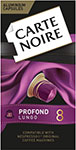 Кофе в капсулах Carte Noire Lungo Profundo 52 кофе молотый carte noire crema delice 230 г