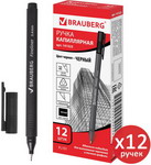 Ручка капиллярная (линер) Brauberg Carbon, черная, комплект 12 шт, трехгранная, линия письма 0.4 мм (880737) ручка капиллярная faber castell ecco pigment 0 4 мм черный