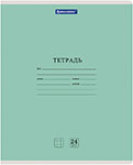 Тетрадь Brauberg КЛАССИКА NEW, 24 листа, комплект 18 шт., клетка, обложка картон, зеленая (880065)