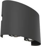

Бра Maytoni Strato Outdoor, серый (O417WL-L4GR3K)