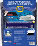 

Фильтр TOP HOUSE TH CFI 392241